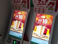 -嘉和一品粥(首经贸店)