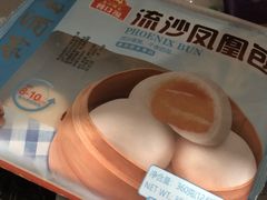 -运时食品中心