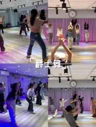 -尚美舞蹈工作室