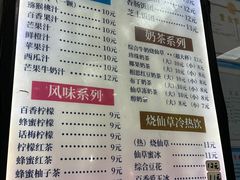 -郭爸烧仙草(西航·潭人街店)