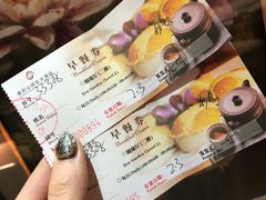 -随园餐厅自助早餐(祥生大酒店)