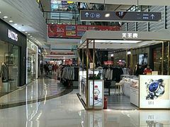 -万达广场(济南魏家庄店)