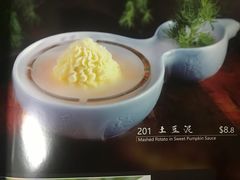 -辛香汇(CBD)
