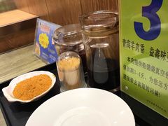 -清真益鑫羊肉手抓馆(南大街店)