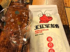 -王红军龙虾(新民路店)