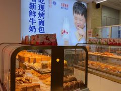 -红星前进面包牛奶公司(五道口购物中心店)