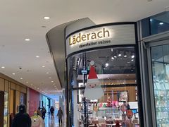-Laderach 莱德拉(上海环贸iapm店)