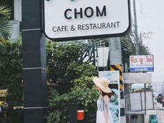 门面-Chom Cafe and Restaurant