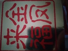 -麦当劳(军博店)