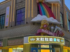 -阳澄湖半岛旅游度假区