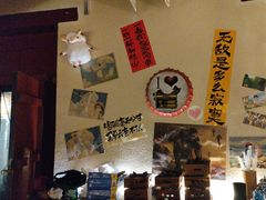 -三杯赤運·中式小酒馆(所城里店)