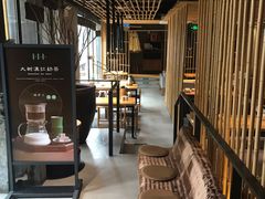 -竹里馆 ·茶食(奥体店)