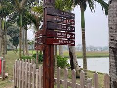 -蔡家宅
