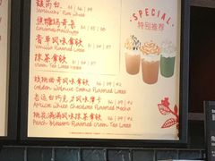 菜单-星巴克(太原柳巷第一店)