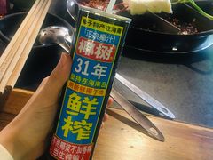 -化龙桥九宫格火锅(清水河店)