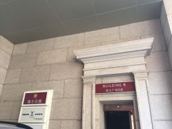 -TIME SPA科技美肤机构