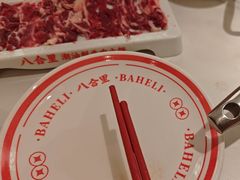-八合里潮汕鲜牛肉火锅(深圳海岸城店)