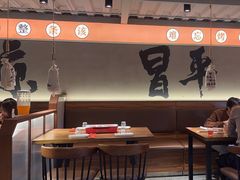 -烤小呆碳烤大肉筋