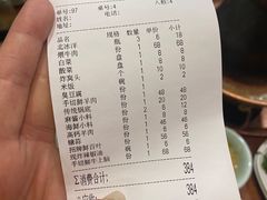-白记四益轩(枣林前街店)