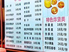 -天兴居(鲜鱼口街店)