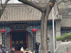 -湘子庙
