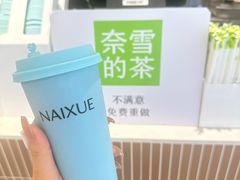 -奈雪的茶(中华广场店)