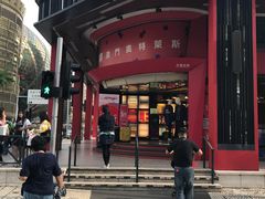 -MFO时尚折扣店