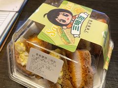 -丁香西饼屋(桂林路店)