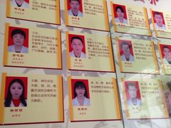 -叶氏水木堂盲人医疗按摩所