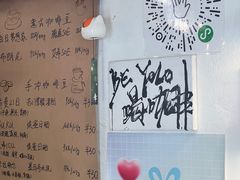 -BE YOLO必有乐&小红帽三明治