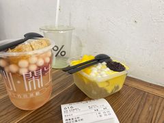 -甜心闲生传统手工冰粉(奎星楼店)