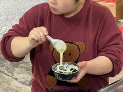 -贤兴甜汤