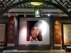 -海子诗歌陈列馆