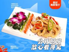 -景好海鲜餐厅(大鹏必选旅游店)
