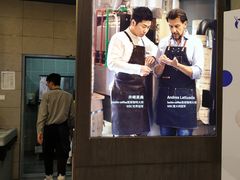 门面-瑞幸咖啡(尼盛尚品汇店)