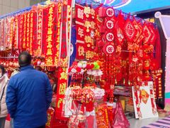 -西北轻工批发市场