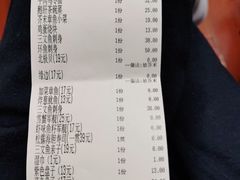 -合点寿司(美罗城店)