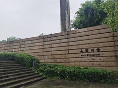 -美丽洲堂