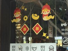 -JPG canteen(广州寺右公馆店)
