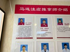 -宜华康盲人按摩(马连洼旗舰店)