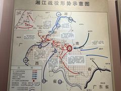 -遵义会议纪念馆