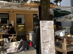 -素乐餐厅