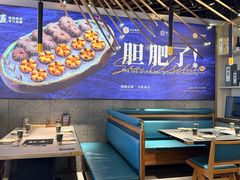 -胆道·海胆专门店(凯德晶萃店)