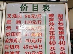 -谭老太正宗柳州螺狮粉(家和花园店)