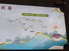 -乌山风景区