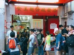 门面-添發碗仔翅美食