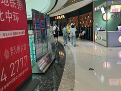 -万达广场(龙湖店)