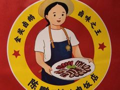 -陈鹏鹏潮汕菜(欢乐海岸 海边景观店)