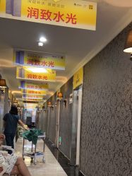-深圳阳光医疗美容医院·旗舰店