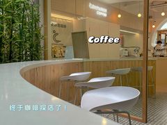 -COMPANION COFFEE小伴咖啡